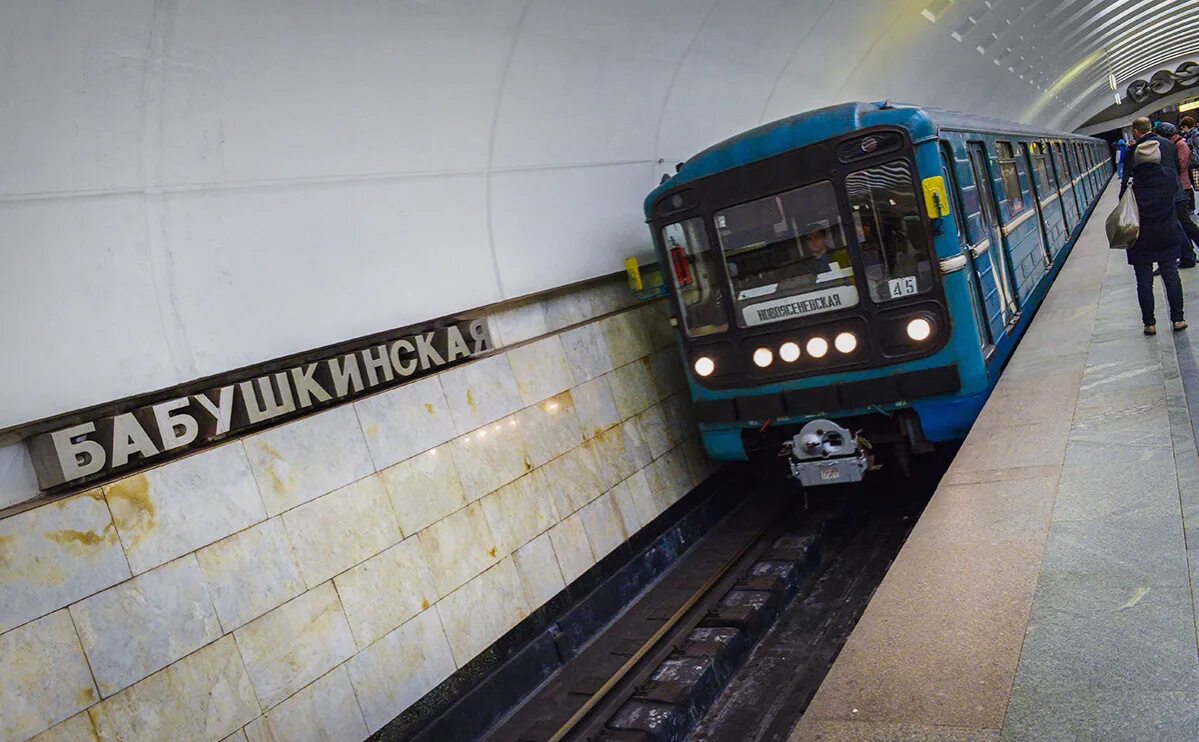 Метро 2 медведково. Метро номерной Калужско Рижская линия. Станция Медведково Москва. Станция метро Бабушкинская. Станция метро Медведково.