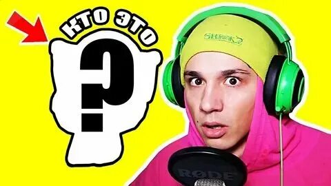 Про дафак бума
