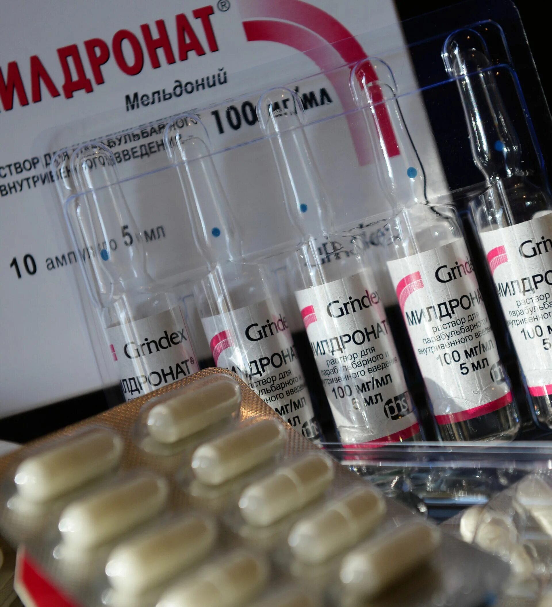 Допинг для реакции 11. Допинг милдронат. мельдоний уколы. допинг для спортсменов милдронат. мельдоний ампулы.