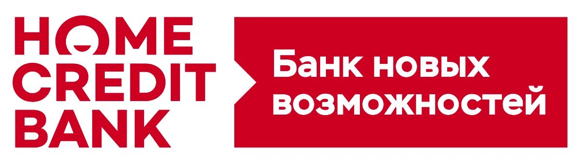 Home credit Bank. Хоум кредит логотип. Home credit Bank банк. Эмблема банка хоум кредит.