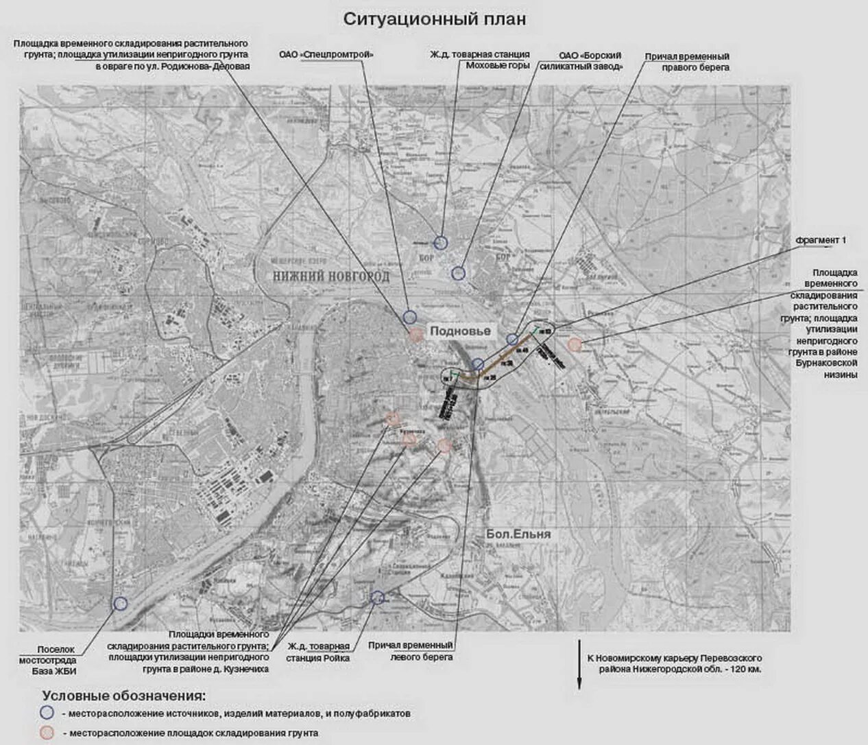 Карта мостов нижнего новгорода. Проект моста в Подновье Нижний Новгород. Проект моста через Волгу в Подновье. Мост Нижний Новгород Бор через Подновье. Проект моста через Волгу в Нижнем Новгороде.