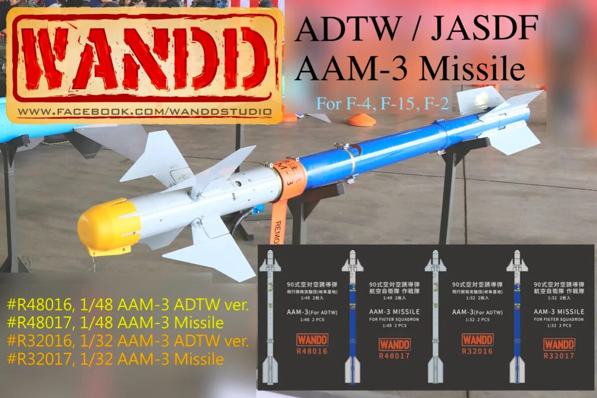 Aam 4. Aam-3.