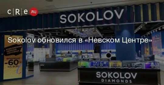 Невский 114 116