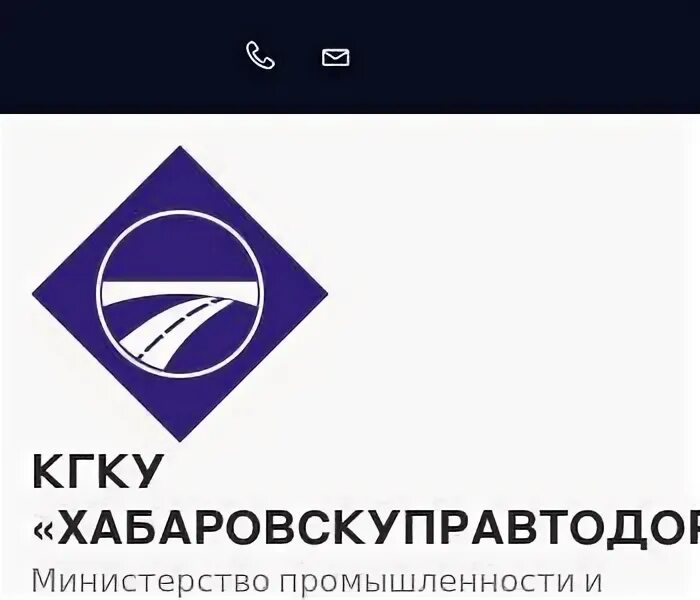 Краевое государственное казенное учреждение управление