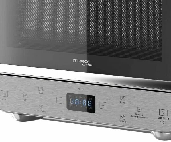 Микроволновая печь whirlpool max 48. Микроволновая печь whirlpool max 48/ixs. Микроволновая печь whirlpool max 48. Whirlpool max 48 ix s. Вирпул макс 48 микроволновая.