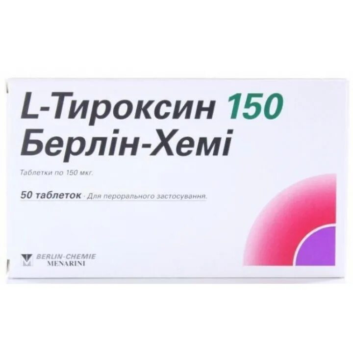 Л тироксин 100 мкг Берлин Хеми. Таблетки l-тироксин 50 Берлин-Хеми. Эльтероксин Берлин Хеми 75. Л-тироксин 50 мкг Берлин Хеми. Тироксин 25 мкг купить