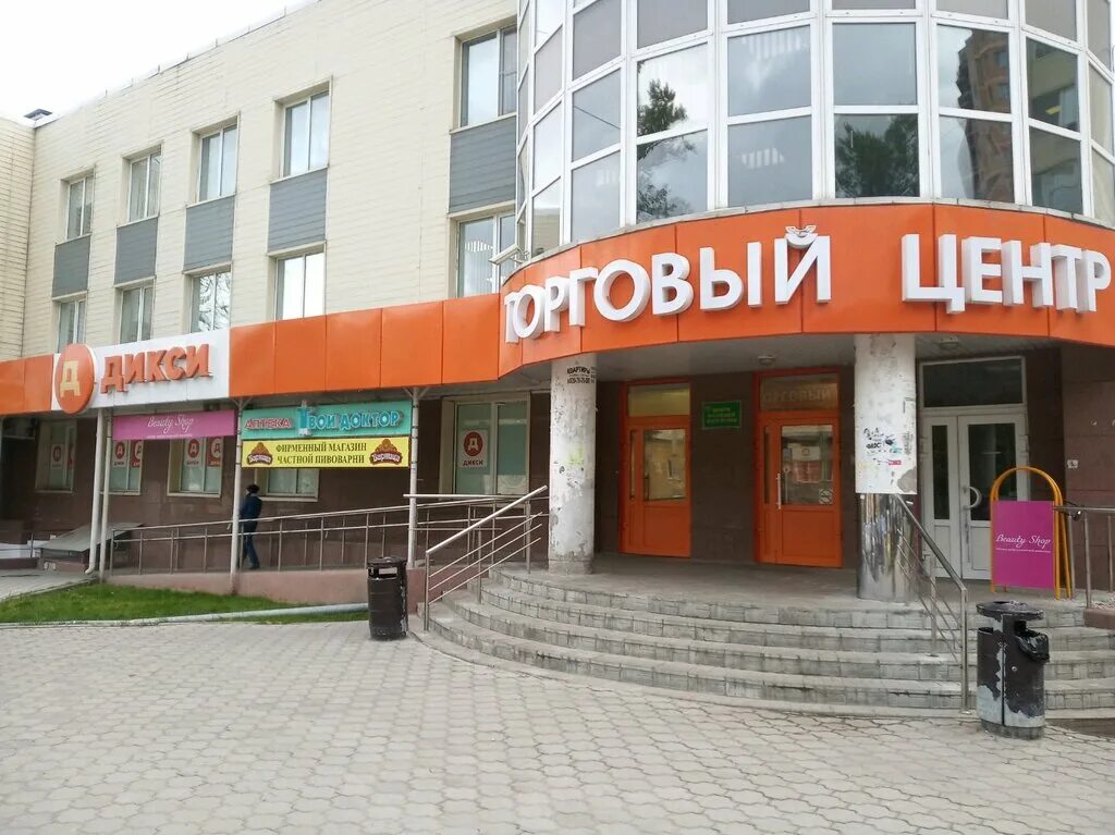 дикси тула адреса