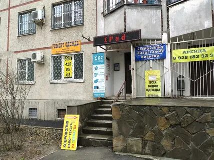 Еременко 66