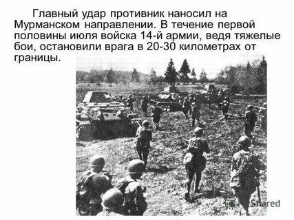 Первая половина июля