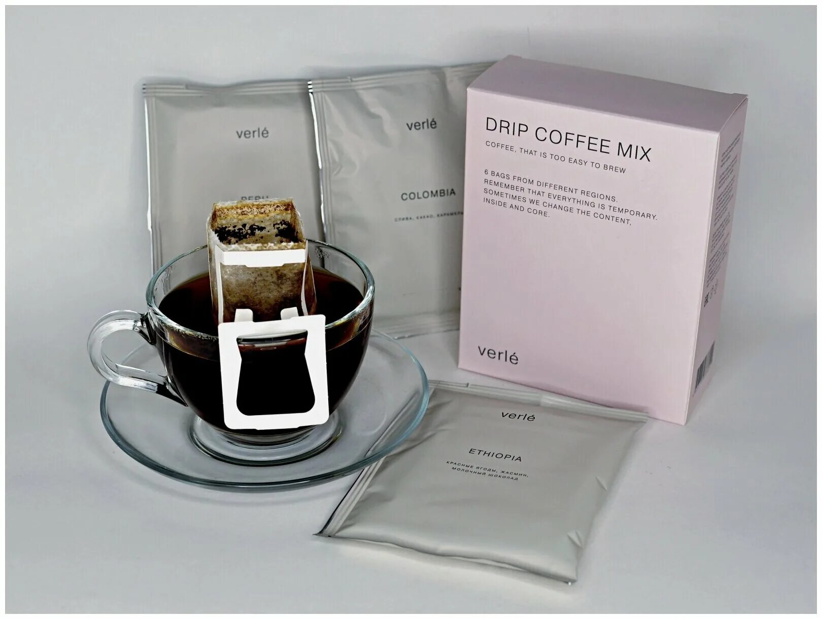 Кофе молотый в фильтр пакетах. Дрип кофе в пакетиках. Лучший дрип кофе. Tasty coffee дрип пакеты. Кофе бразилия моджиана.