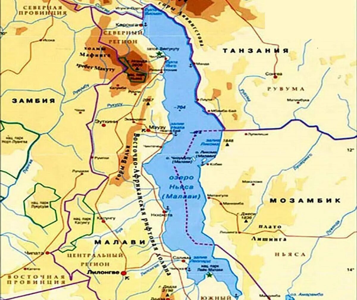 Озера Танганьика и Ньяса на карте Африки. Озеро Ньяса на карте. Озеро Ньяса Малави. Где находится озеро Ньяса на карте Африки. Озеро ньяса расположено