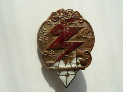 Старые знаки