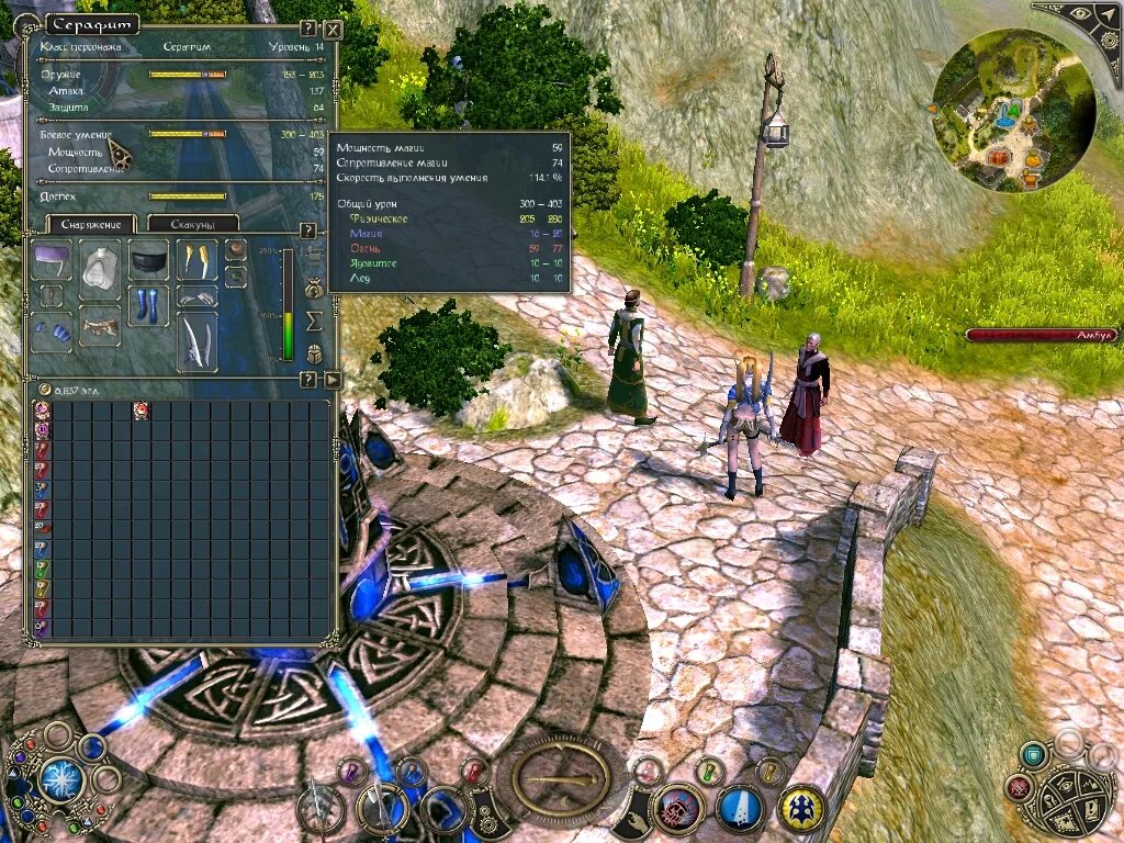 Sacred коды. Sacred 2 уникальные вещи. sacred 2 города. sacred инвентарь. sacred gold инвентарь.