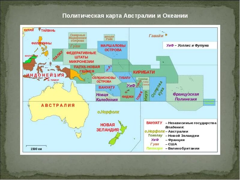 Океания союз. Политическая карта Океании. Государства Австралии и Океании на карте. Австралия и Океания колонии. Субрегионы Австралии и Океании 11 класс.