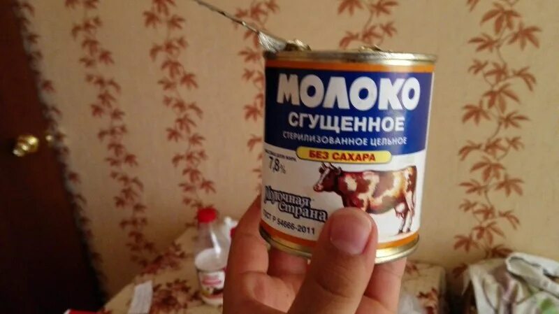 Анализ рассказа сгущенное молоко. Загадки про сгущенку. Анализ рассказа сгущенное молоко. Жидкое сгущенное молоко. Полезная сгущенка.