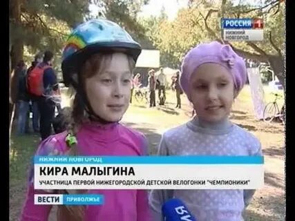 Сормовский парк в день защиты детей