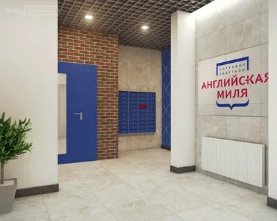 Три мили у англичан 4
