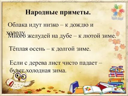 Если солнце садится в облака примета окружающий