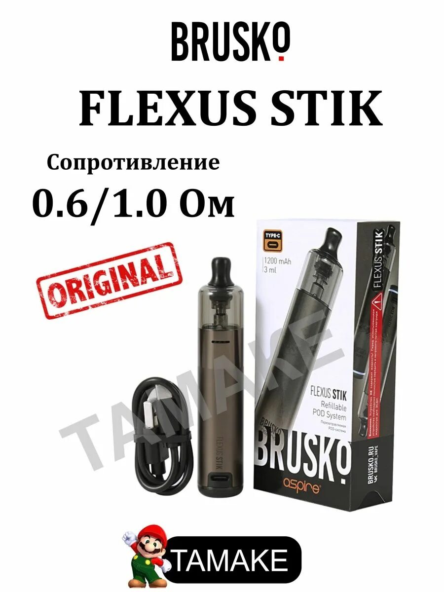 Brusko flexus aspire. Pod-система brusko Flexus Stick. Brusko Flexus Stik испарители. Brusko Aspire Flexus Stick. Brusko Flexus Stick испаритель.