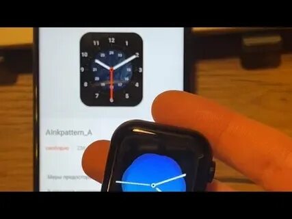 Установить часы watch 7