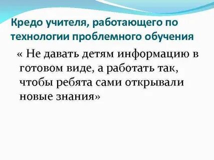 Кредо работа