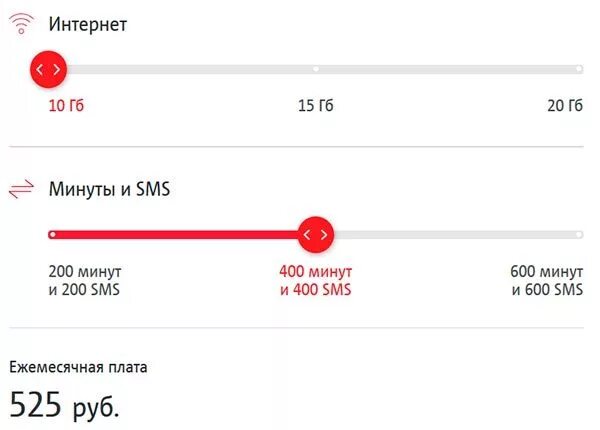 Как настроить тариф как хочешь. Как настроить тариф на мтс. минуты на мтс. настройка тарифа мтс. как уменьшить количество минут в мтс.