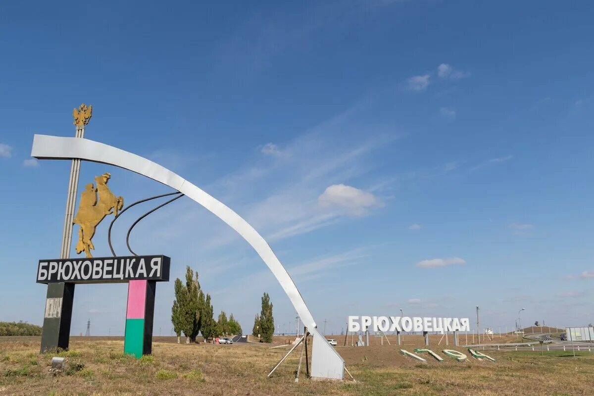 Кубань брюховецкая. Станица брюховецкая краснодарский край. Кубань брюховецкая. Ст брюховецкая краснодарский край. Станица брюховецкая краснодарский достопримечательности.