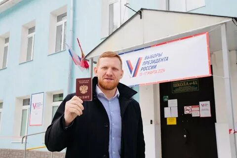 Выборы 2024 владимирская область
