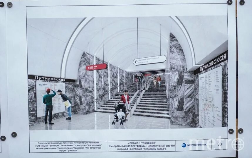 Когда откроют казаковскую станцию метро. Метро спб путиловская юго-западная. путиловская станция метро. станция метро путиловская спб. станция «юго-западная» («казаковская»).