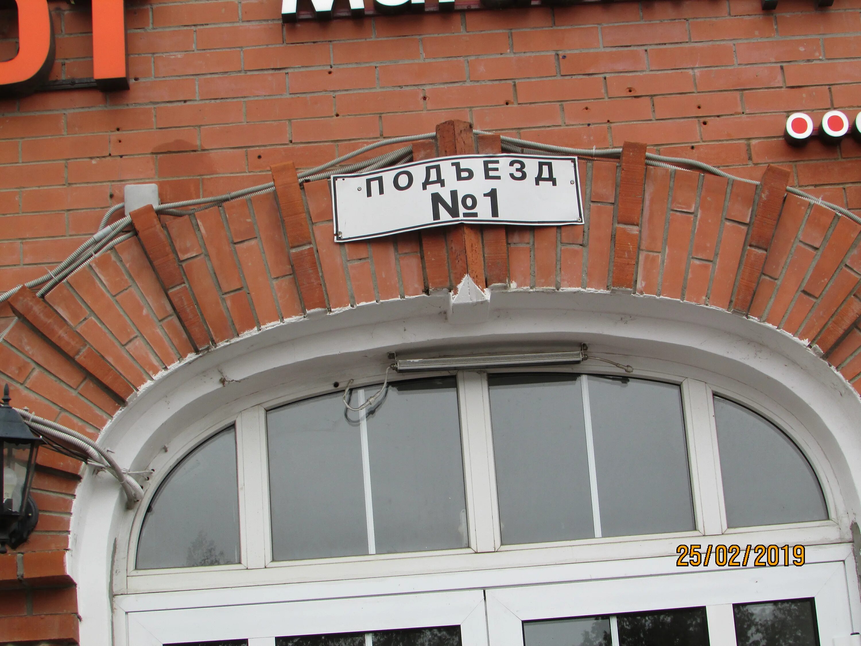 ваш подольск. проспект ленина 107/49 подъезд 3. дождь в рязани. проспект ленина 107/49 в подольске. ниагара салон красоты барнаул.