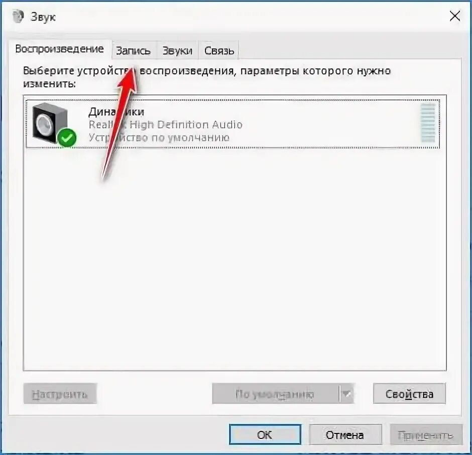 Алиса не работает микрофон. Алиса с управлением громкость. Имя для активации колонки. Станция Алиса работает только кнопка микрофона.