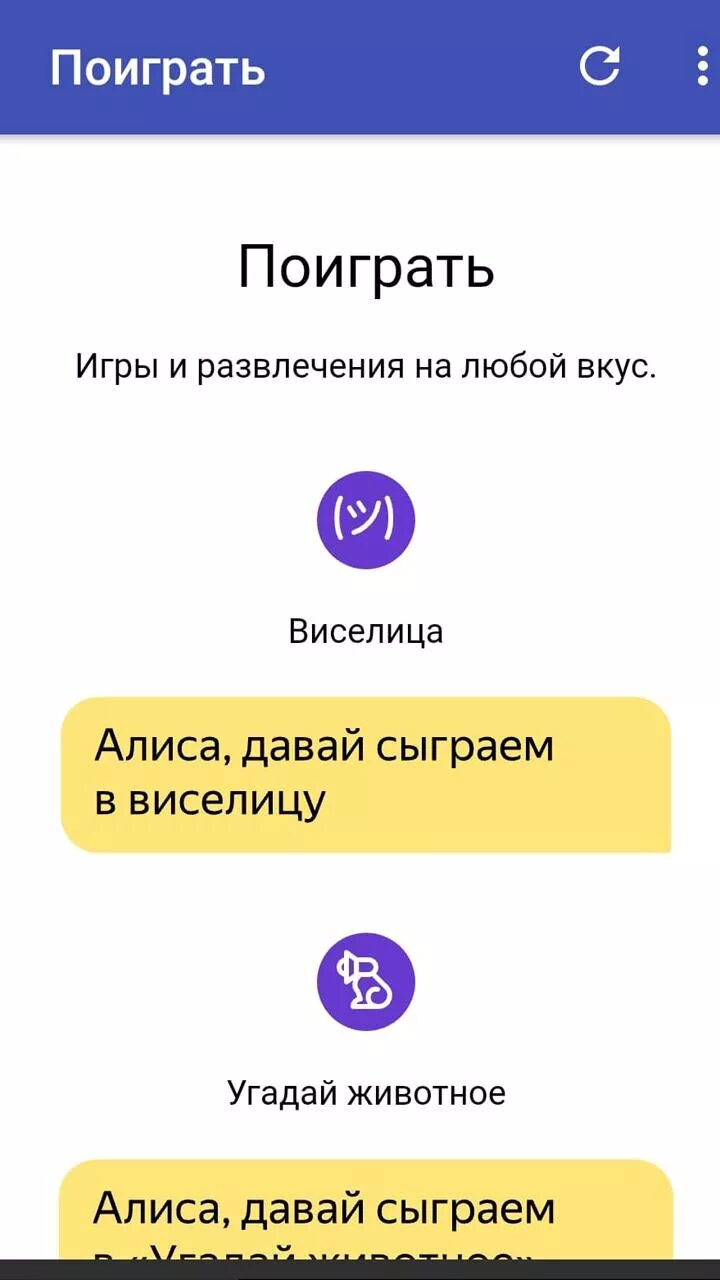 Как поставить алису ассистентом. Алиса голосовой. Голосовой помощник Олеса. Алиса голосовой помощник Алиса голосовой помощник Алиса. Алиса голосовой помощник поговорить.