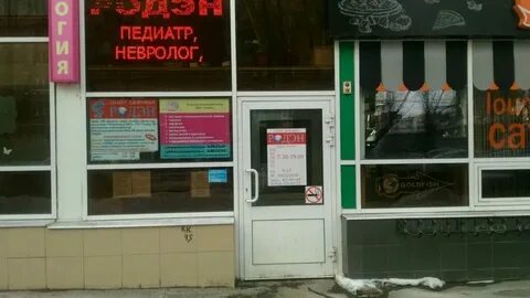 Минск кирова 23