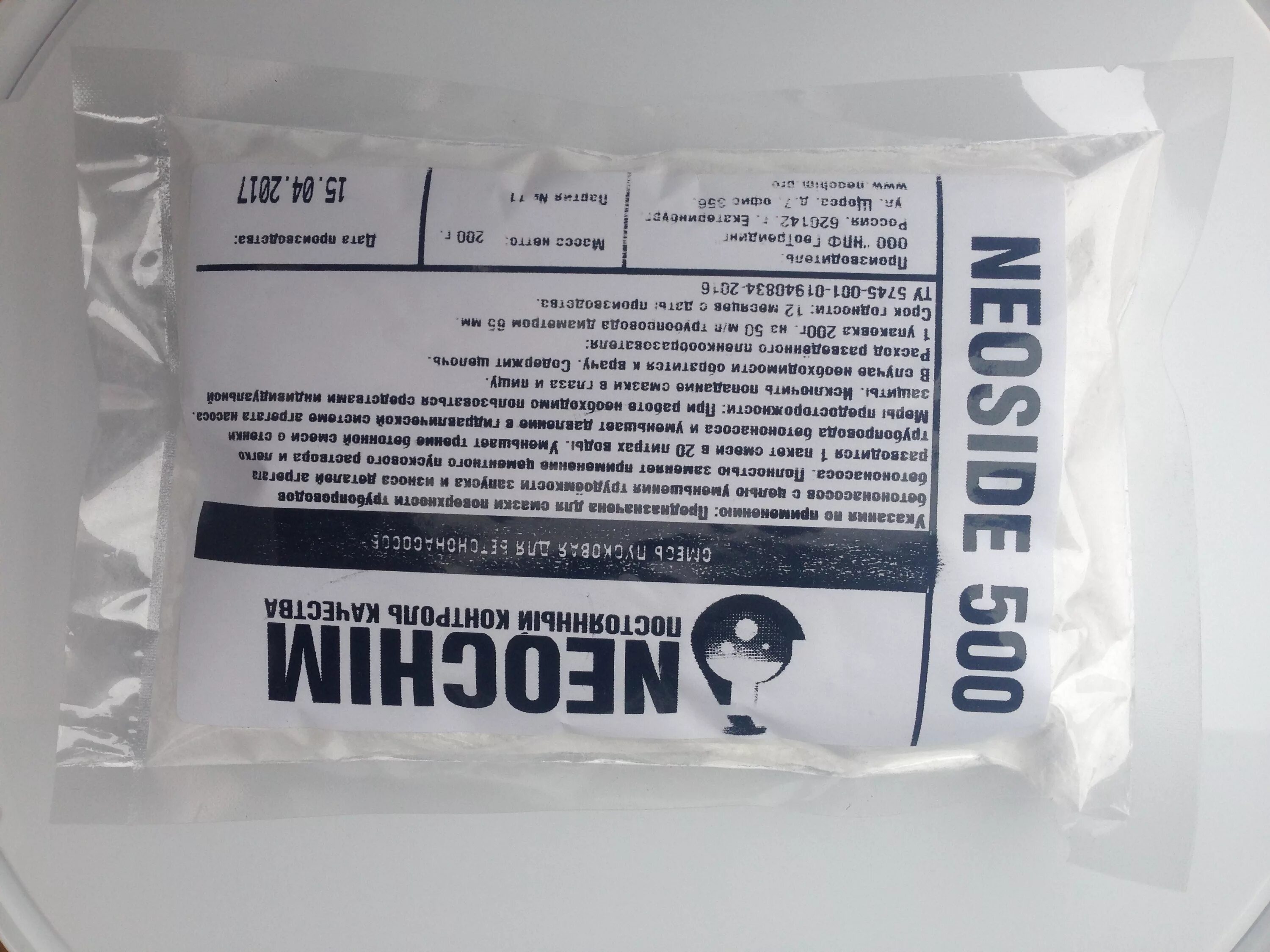 Пусковая смесь flare pack. ). Пусковая смесь для бетононасосов 300 гр. Ntb пусковая смесь. Смесь для бетононасоса.