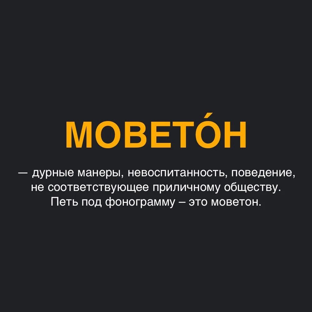 Невоспитанность это. Невоспитанность цитаты. Цитаты о невоспитанности людей. Статусы про не васпитанность. Афоризмы про невоспитанность.