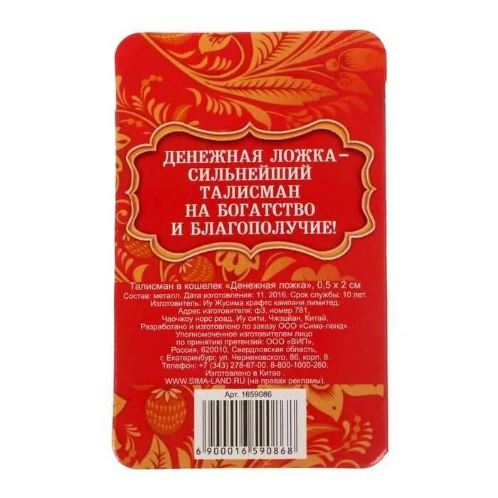 Какой должен быть кошелек для привлечения денег. Денежные обереги в кошелек. талисман на деньги в кошелек. денежные талисманы для кошелька для привлечения денег. талисман для денег и удачи в кошелек.