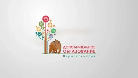 Дополнительное образование пермь