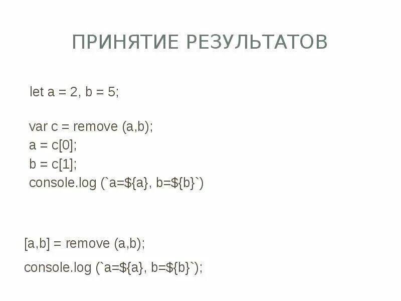 Js function c c