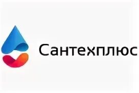 Логотип сантехплюс. Сантехплюс. Сантехплюс сайт. Сантехплюс. Сантехплюс рязань.