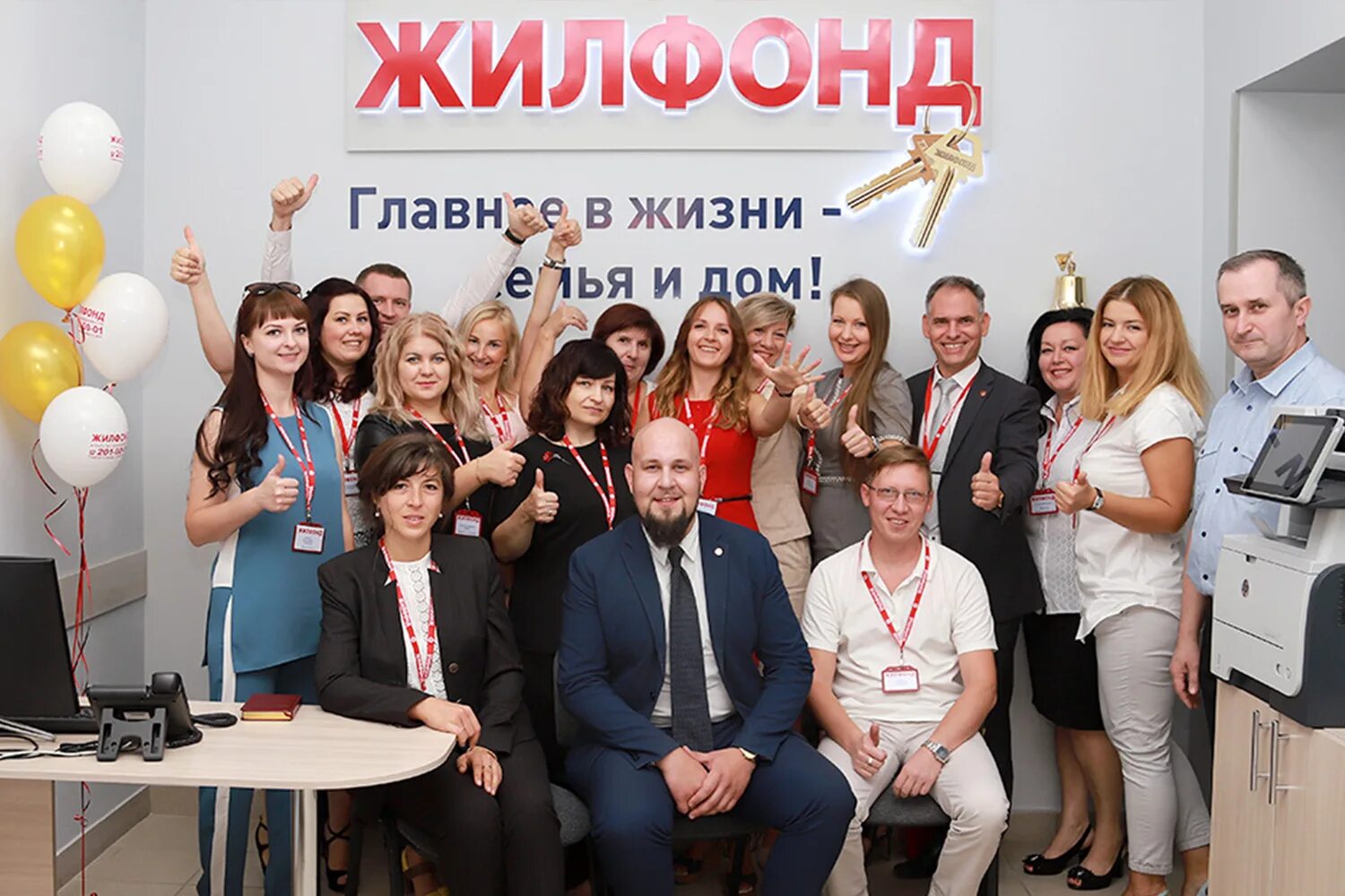 агентство недвижимости риэлтор. агенты миэль. компания этажи воронеж. сотрудники агентства недвижимости этажи. сотрудники агентства этажи воронеж.