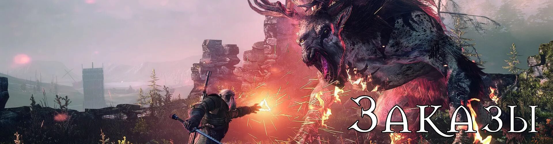 Wild hunt ps5. Ведьмак 3 next gen. Ведьмак 3 ps4. Ведьмак 5 игра. Ведьмак 3: дикая охота ps3.