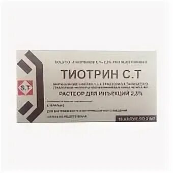 Тринтал