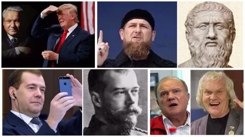 Политика прошлого
