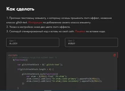 Как сделать зеро