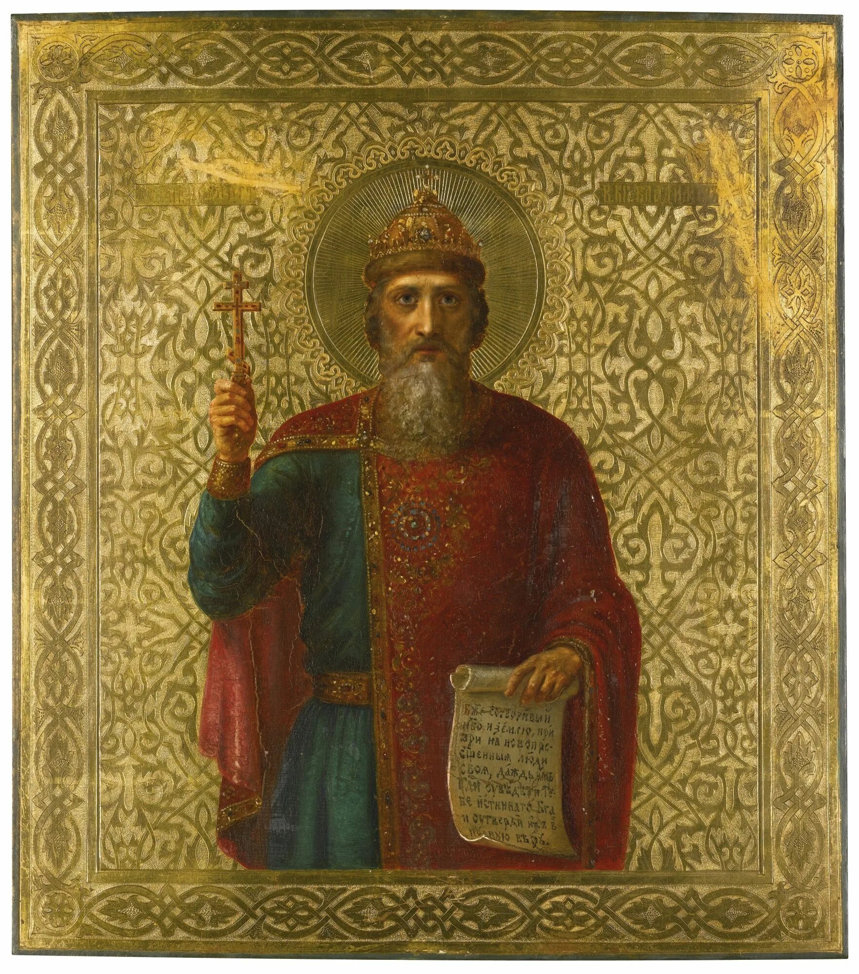 С праздником равноапостольного князя владимира. День памяти равноапостольного князя владимира. С днем святого князя владимира. День памяти равноапостольного великого князя владимира 28 июля. С праздником равноапостольного князя владимира.