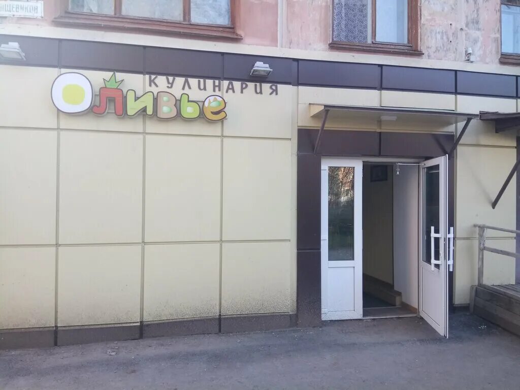 Воркута, б-р шерстнева. Пищевиков 24 воркута. Светофор воркута пищевиков. Воркута перекрестки. Бульвар пищевиков воркута.