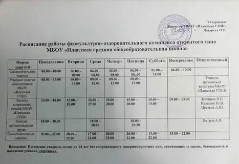 Расписание 23 автобуса лобня круглое озеро сегодня