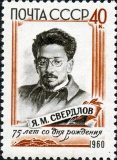 1960 дата рождения