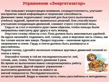 Игры для мозга и памяти взрослого человека