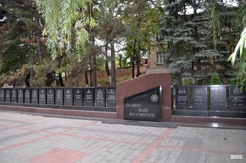 Пятигорск аллея